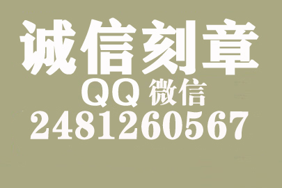 公司财务章可以自己刻吗？云南附近刻章